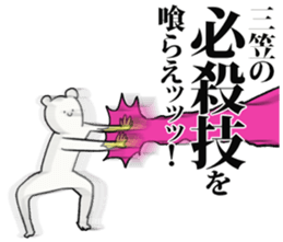 246512963