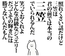 246512965