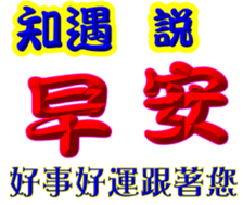 246526887
