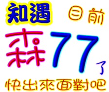 246526903