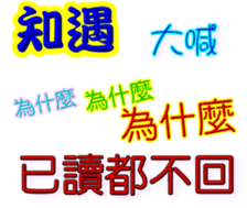 246526906