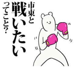 246542796