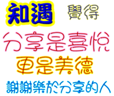 246543602