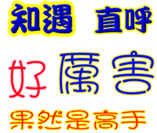 246543603