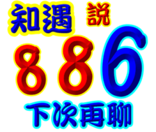 246543615