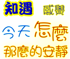 246543620