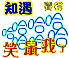246543621