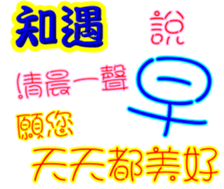 246543630