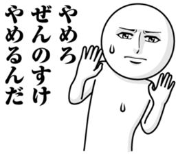 246552748