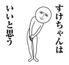 246557808