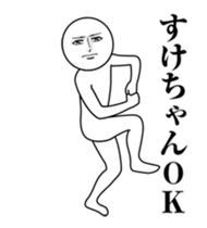 246557810