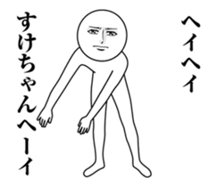 246557812
