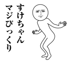246557814