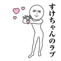246557823