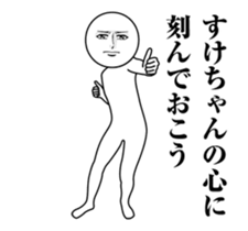 246557825