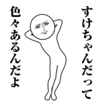 246557827