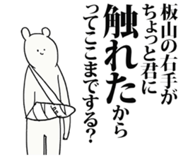 246562535