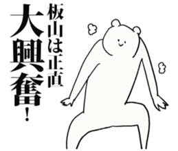 246562541