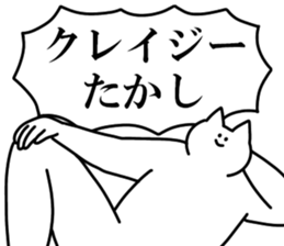 246573560