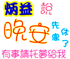 246578169