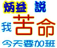 246578173