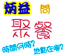 246578179