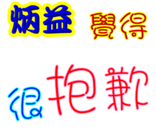 246578183