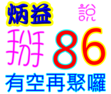 246578184