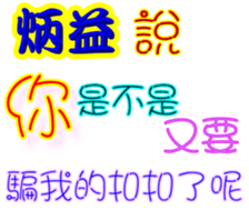 246578186