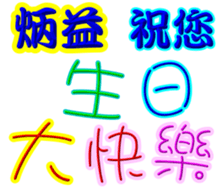 246578189