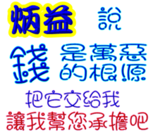 246578190
