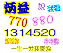246578197