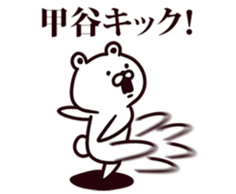 246586345