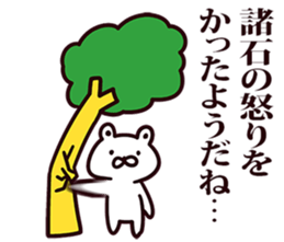 246589357