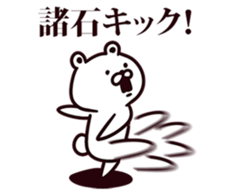 246589385