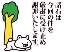 246589388