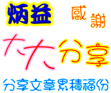 246595096