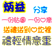 246595101