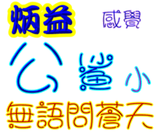 246595112
