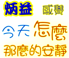 246595116