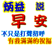 246595124