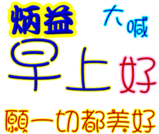 246595128