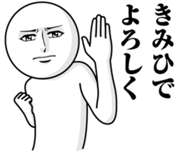 246613387