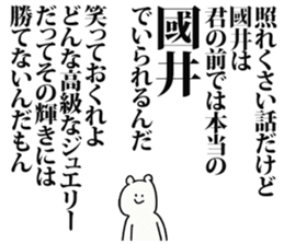 246631461