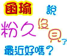 246632059