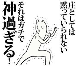 246637754