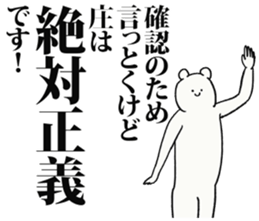246637765