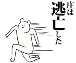 246637766