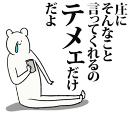 246637770