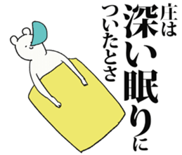 246637771